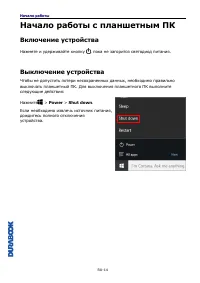Страница 14