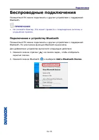 Страница 35