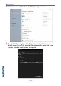 Страница 36