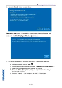 Страница 59