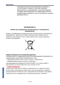 Страница 70
