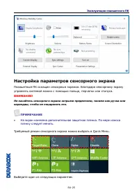 Страница 25