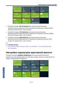 Страница 27