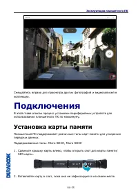 Страница 35