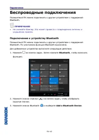 Страница 42