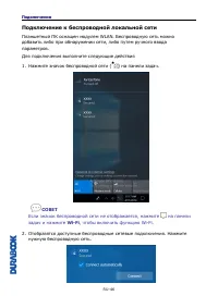 Страница 46