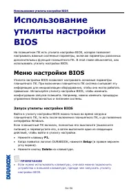 Страница 50