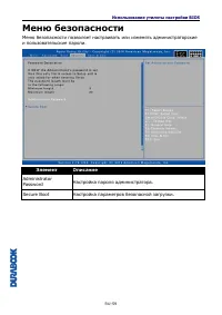 Страница 59