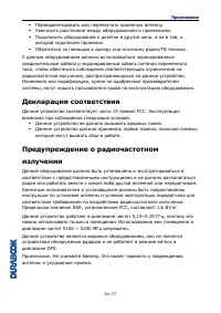 Страница 77