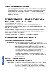 Страница 78