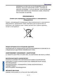 Страница 79