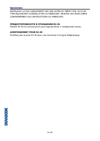 Страница 80