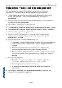 Страница 81