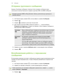 Страница 129