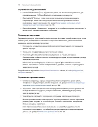 Страница 147