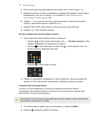 Страница 200