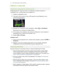 Страница 52