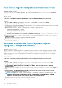 Страница 44