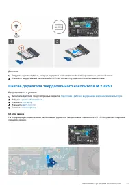 Страница 31