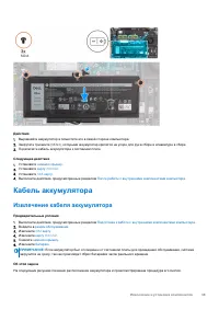 Страница 39