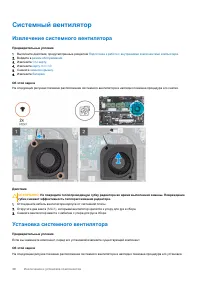 Страница 48