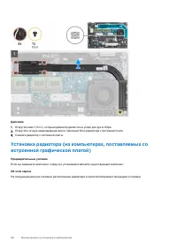 Страница 50