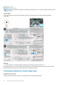 Страница 62
