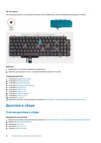 Страница 68