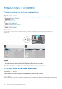 Страница 80