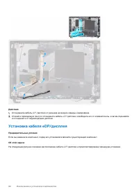 Страница 82
