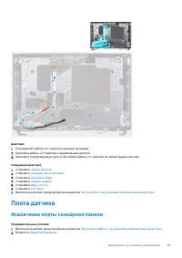 Страница 83