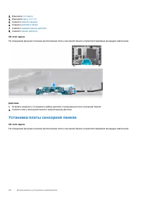Страница 84
