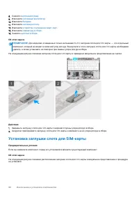 Страница 90