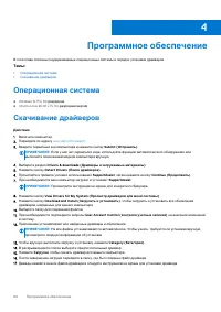 Страница 94