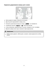 Страница 33