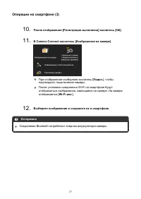 Страница 77