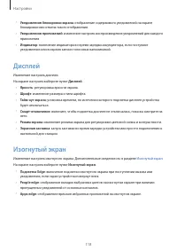 Страница 119