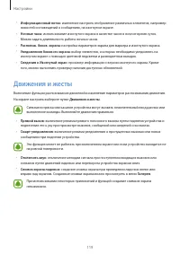 Страница 120