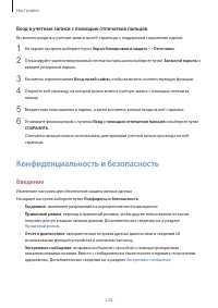 Страница 126