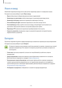 Страница 132