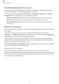 Страница 140
