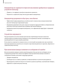 Страница 153