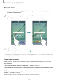 Страница 23