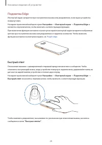 Страница 30