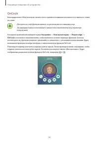 Страница 33
