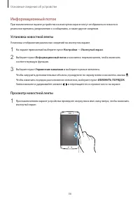 Страница 37