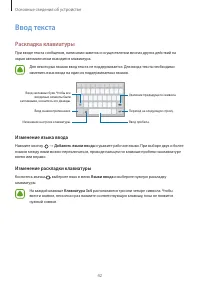 Страница 43