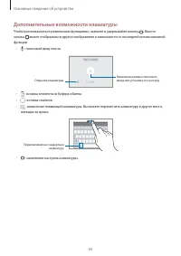 Страница 44