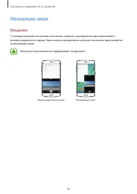 Страница 47