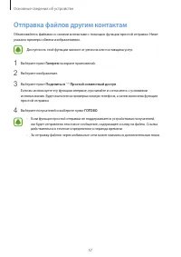 Страница 58